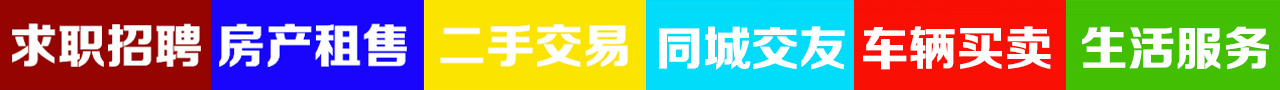 首页底部广告位